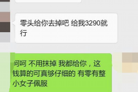 嘉鱼专业催债公司的市场需求和前景分析